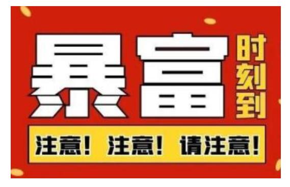 船长·QQ挂机自动卖虚拟资源，难度几乎为0，只需要加群就能躺赚-云创网-综合网创资源