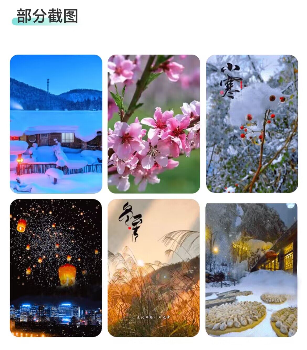 图片[2]-AI绘画壁纸素材包-云创网-综合网创资源