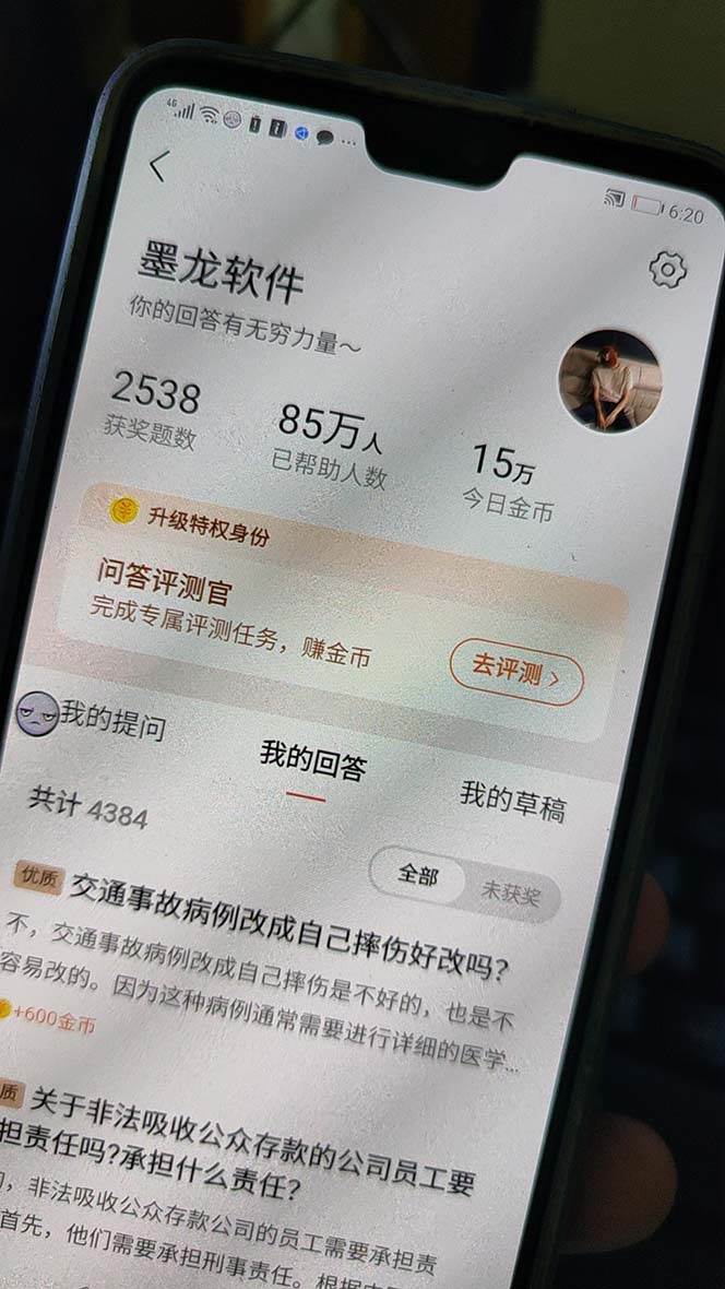 图片[3]-外面收费998的新版头条斗音极速版答题脚本，AI智能全自动答题【答题脚本 使用教程】-云创网-综合网创资源