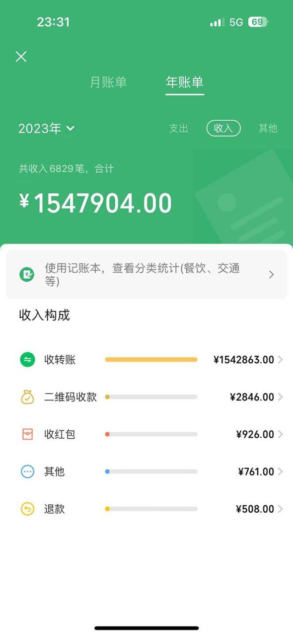 图片[3]-机票先飞计划！里程积分兑换机票售卖赚差价，利润空间巨大，小白月入5万+-云创网-综合网创资源