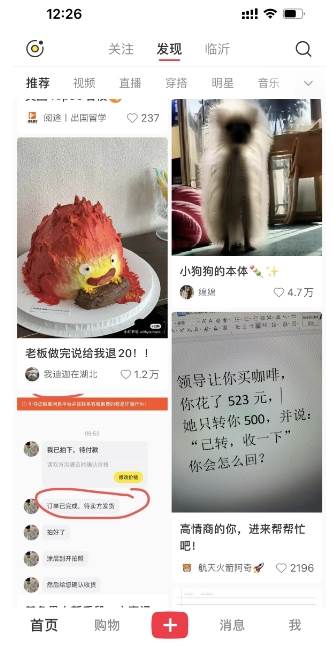 图片[3]-最新小红书AI洗稿必火赛道，当天做当天上手 作品制作仅需1分钟，日入1000+-云创网-综合网创资源