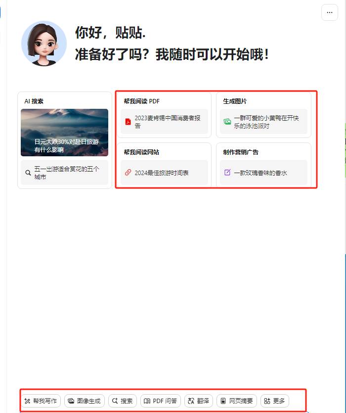 图片[2]-最新小红书AI洗稿必火赛道，当天做当天上手 作品制作仅需1分钟，日入1000+-云创网-综合网创资源