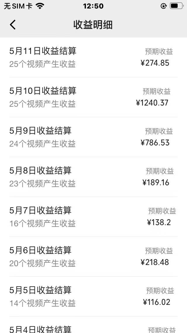 图片[2]-AI一键百分百原创情感小故事视频，视频号最顶赛道，日入1000+-云创网-综合网创资源