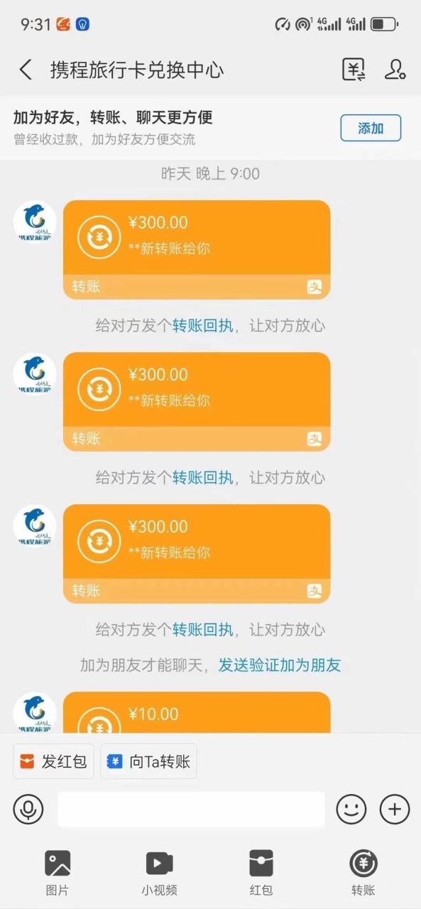 图片[3]-最新电脑挂机，简单无脑，日入2000+适合新手小白个人可矩阵，工作室模…-云创网-综合网创资源