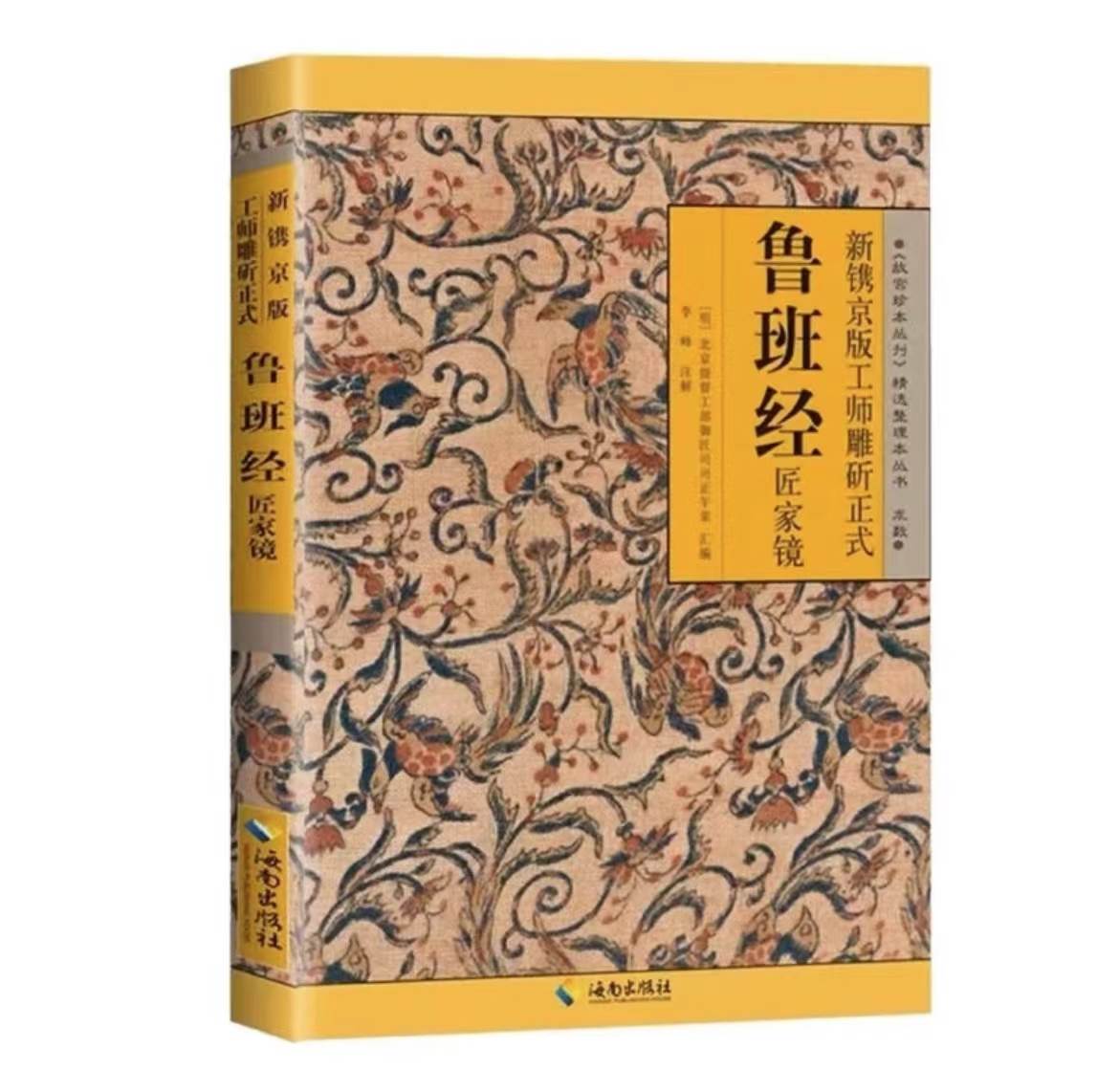 图片[2]-视频号带货鲁班经暴利项目，日入5000+，穷人逆风翻盘必做项目，0投资…-云创网-综合网创资源