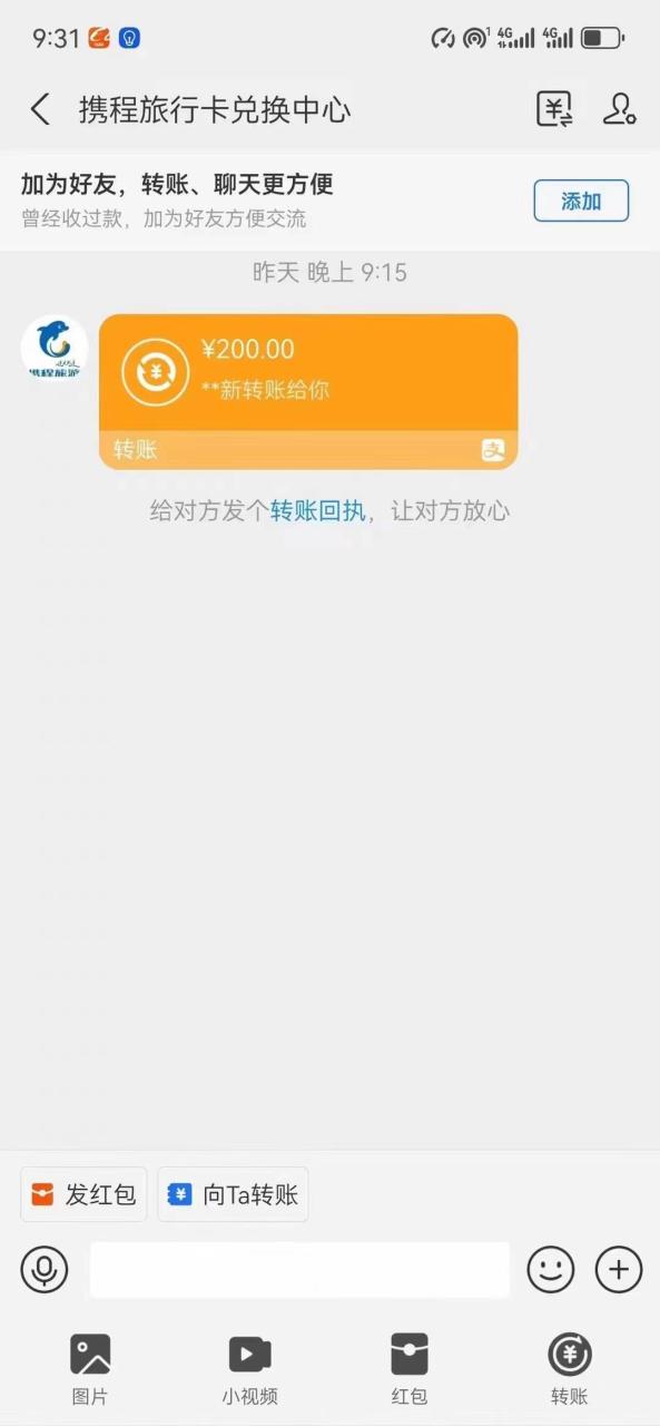 图片[2]-最新电脑挂机，简单无脑，日入2000+适合新手小白个人可矩阵，工作室模…-云创网-综合网创资源