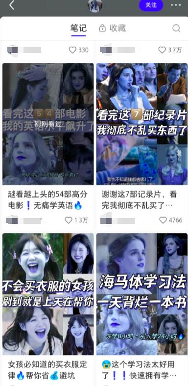 图片[2]-小红书最新创业粉引流，黑科技引爆全网流量裂变，简单操作长期吸粉-云创网-综合网创资源