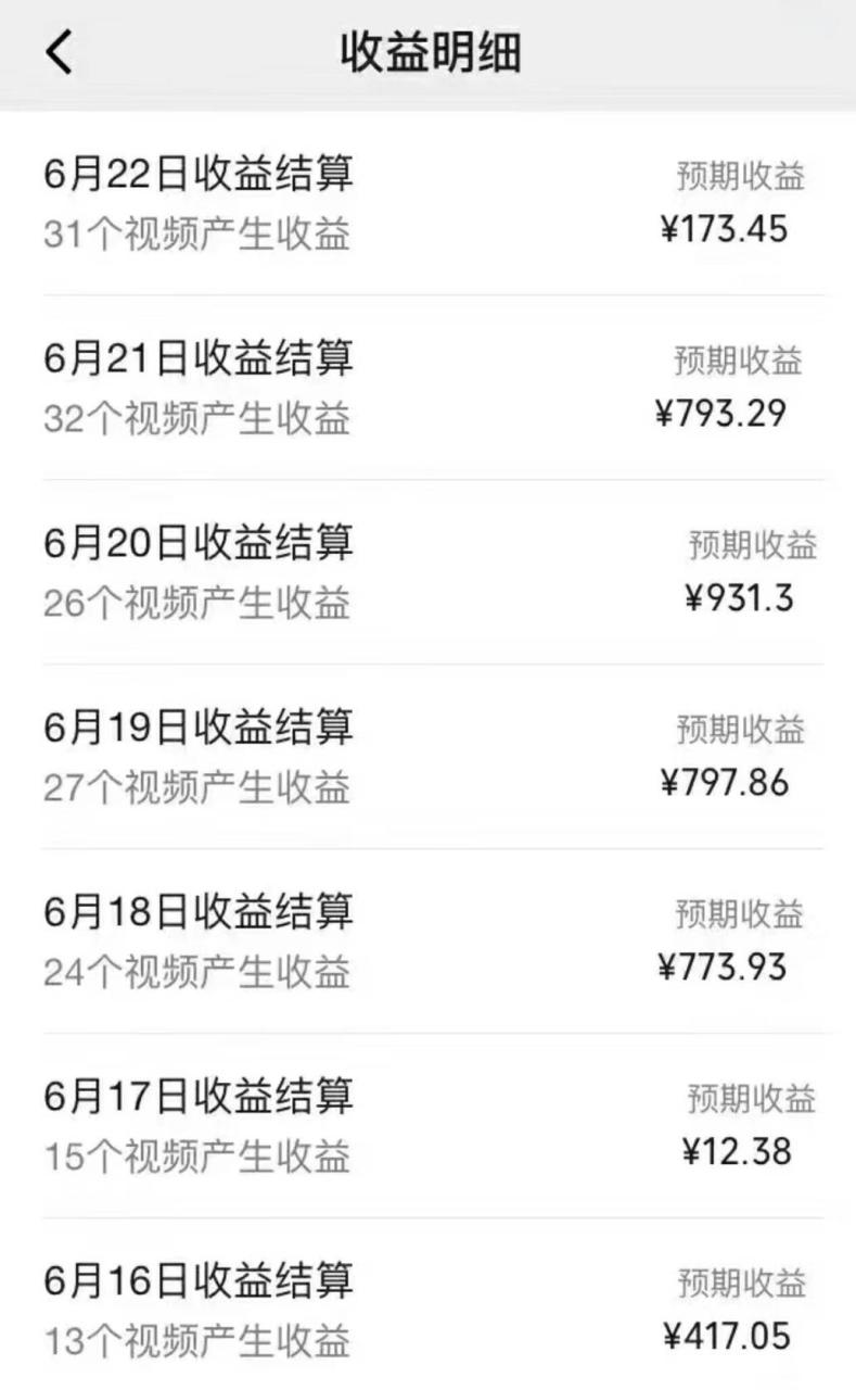 图片[2]-全网短视频暴力撸金赛道，日入1000＋！原创玩法，长期稳定-云创网-综合网创资源