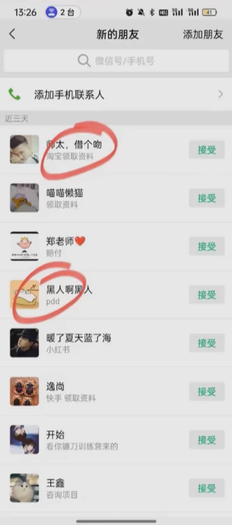 电商平台评论引流大法，无需开店铺长期精准引流，简单粗暴野路子引流，适合懒人有手就行-云创网-综合网创资源
