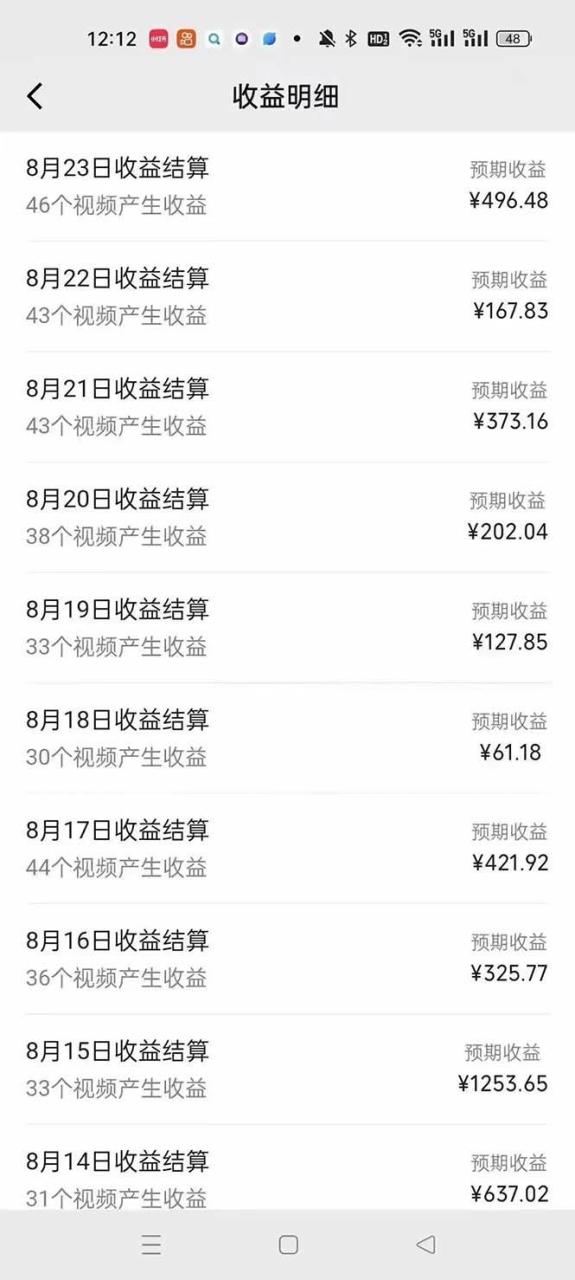 一键生成电视剧解说视频百分百过原创，十分钟一个视频 操作简单 日入2000+-云创网-综合网创资源
