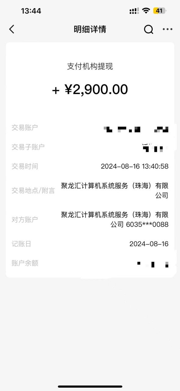 图片[2]-4A级景区房票增值项目  带动旅游经济发展 全自动收益 可矩阵 月入1w+-云创网-综合网创资源