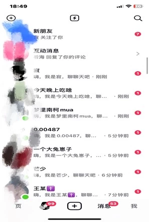 抖音最新截流技术，精准日引200+创业粉，不封号，独家教程-云创网-综合网创资源