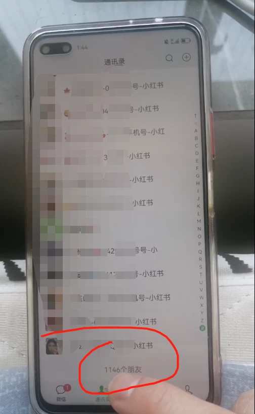 小红书图文引流，全面解析，日引100私域流量是怎样做到的-云创网-综合网创资源