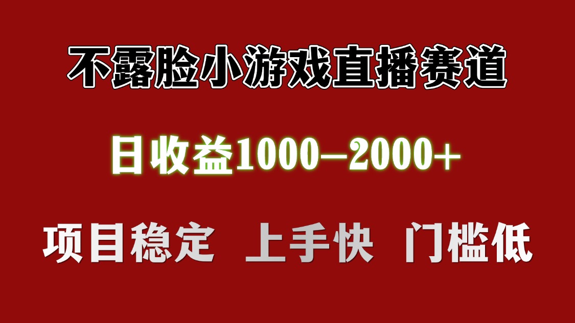 日收益1000+ 想做的拿出执行力 干就完了-云创网-综合网创资源